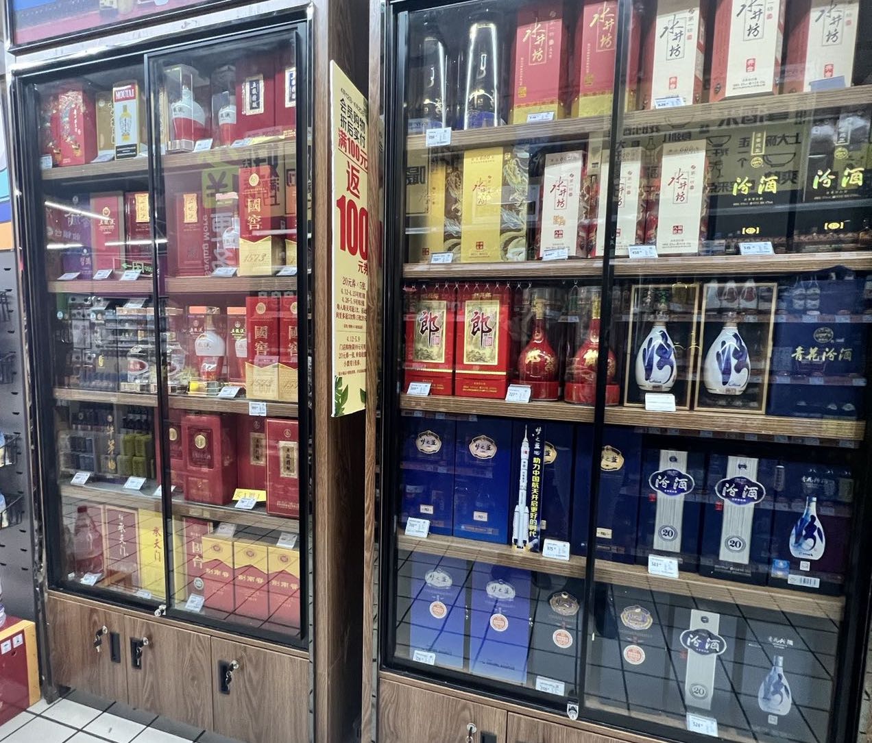 “酒二代”乔愚掌权剑南春，夺回昔日江湖地位难有机会-古井贡酒中国强2012珍藏版多少钱