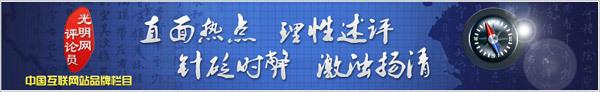 光明网评论员：西湖若掘柳，古韵何处寻-合肥印象西湖房地产投资有限公司