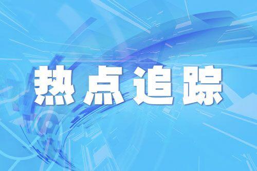 人民币汇率中间价上调1美元对人民币6.7487元-1美元换多少人民币