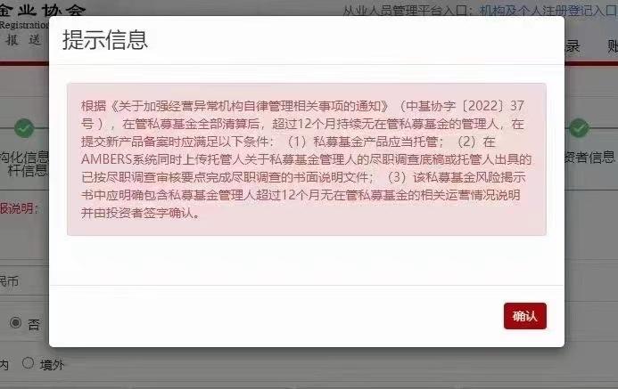 帮助私募机构疫情期间平稳过渡，基金业协会出台系列措施-北京青泽投资有限公司