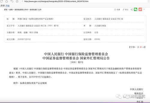 【推荐】信托公司的债券资金池靠谱吗？-信托公司理财可靠吗