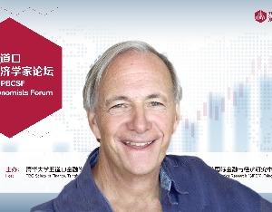 桥水基金瑞·达利欧：以史为鉴，冲突背后是对资源的重新分配-瑞基金