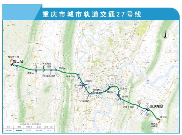 2,重庆首条!串联渝中与南岸,城轨快线27号线穿江隧道这样建