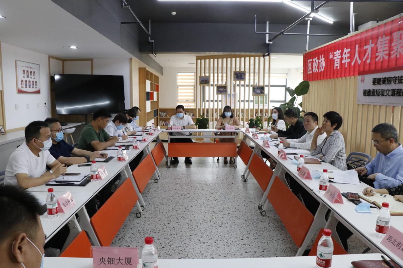 强化人才招引意识优化人才政策供给全面提升路桥人才工作质量水平-上海中京电子标签集成技术有限公司