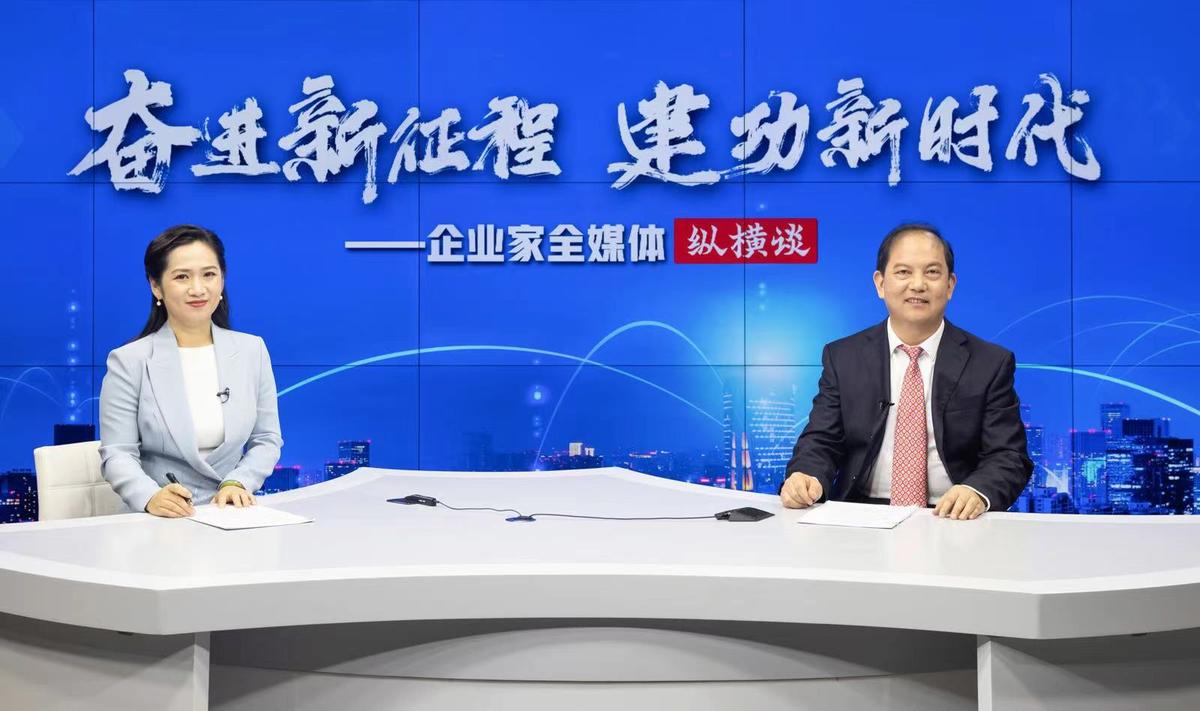 「企业家全媒体纵横谈」湖北振华化学股份有限公司董事长蔡再华——54年练就全球最大铬化学品生产商-湖北振华化学股份有限公司