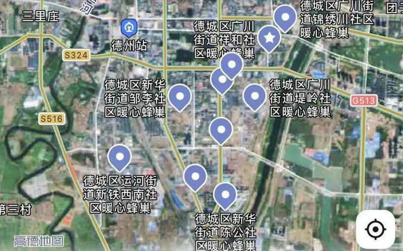 “外卖小哥”等新就业群体就近“歇脚”！德州市区41个“暖心蜂巢”和26家“爱心商店”上线-高德市场附近送外卖号码多少