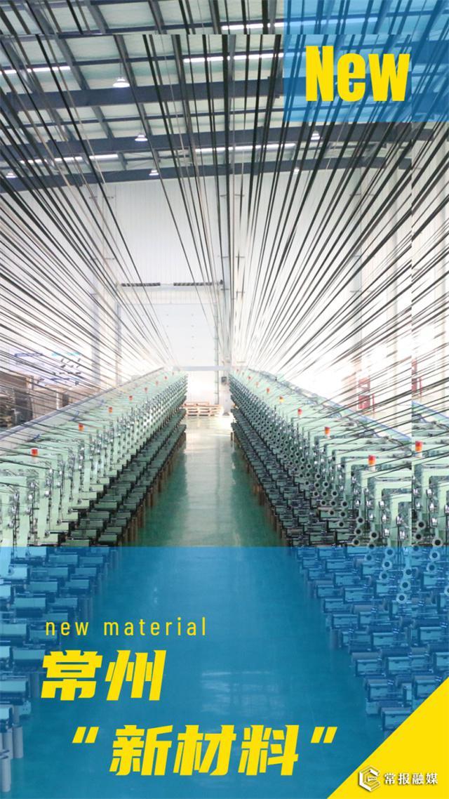 常州新材料：强劲“起跳”向“新”而行-常州常塑新材料有限公司