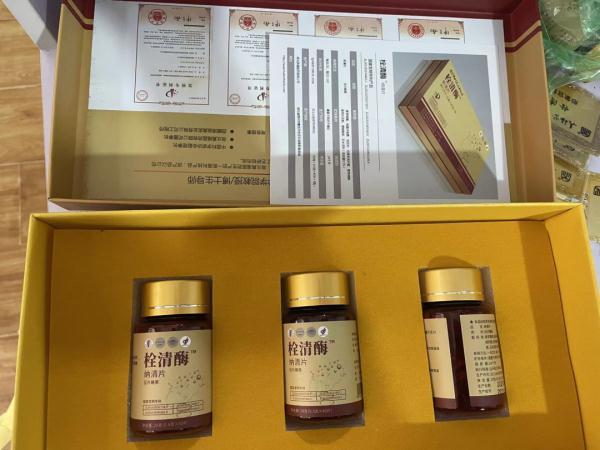 “秘方药”能降三高、溶血栓，成分竟是糖果……-北京乾坤正和投资公司