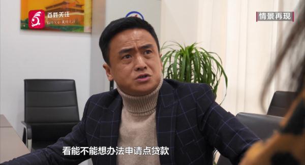 “我们帮你把借条变成钱！”贵州一男子轻信“化债解债”，结果24万打水漂了……-易及付科技有限公司