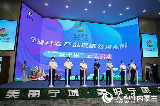【推荐】宁城宁果区域性公用品牌发布宁城资讯股票代码是什么