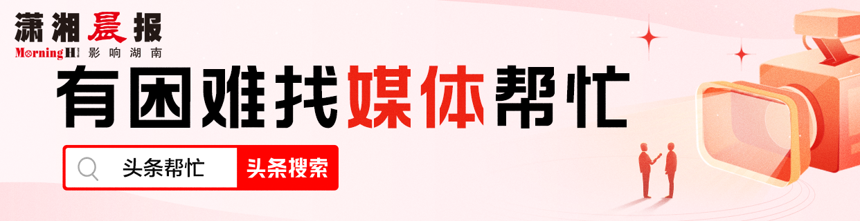 晨意帮忙丨湖北男子称换墓碑花9千，买墓地时只要6千多？回应：20多年过去物价变了-支票兑现收多少手续费