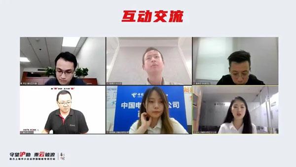 【推荐】华为、360等互联网巨头纷纷加入，为普陀企业送上“纾困大礼包”-上海移动西区分公司