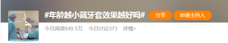 年龄越小戴牙套效果越好？矫正牙齿会改变脸型吗？一文科普如何拯救“地包天”→-32岁矫正牙齿多少钱一颗