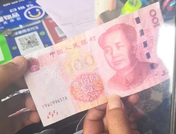 大快人心！三男子用假币找零套现被抓-一次性发现多少张假币报公安