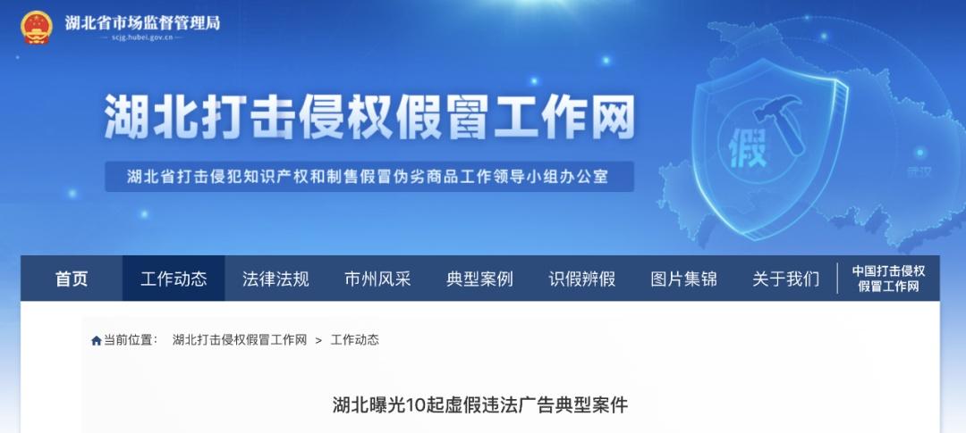 早安武汉｜曝光！千万别上当-华美吸脂价格