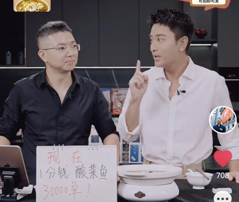 一场直播卖出2.5亿！趣店CEO罗敏又做亏钱生意，千万级投放只为刷脸-刷脸上市公司云财经