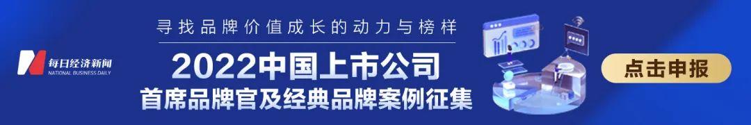 A股绿色周报｜45家上市公司暴露环境风险京运通子公司利用渗坑排废水被罚100万元-泰兴上市公司