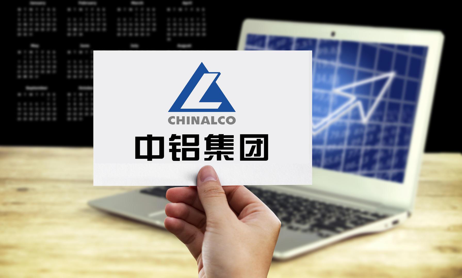 【推荐】中国铝业67亿拿下19%股权，入主云铝股份-云铝股份发行价是多少