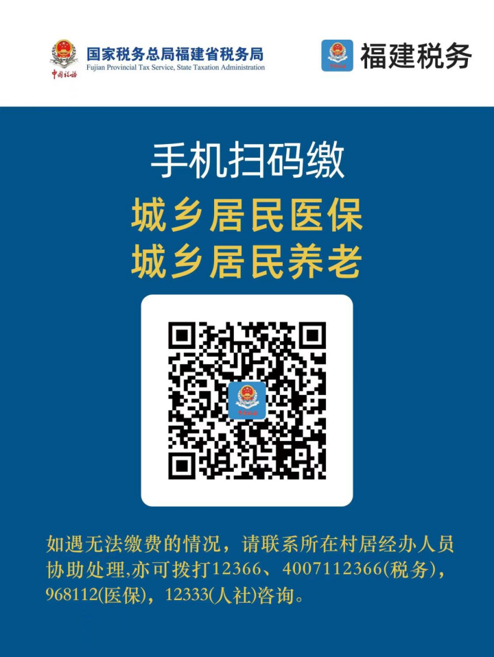 2022年城乡居民养老保险费怎么缴？看完这篇指引就懂啦-如何查询农村养老保险交了多少年