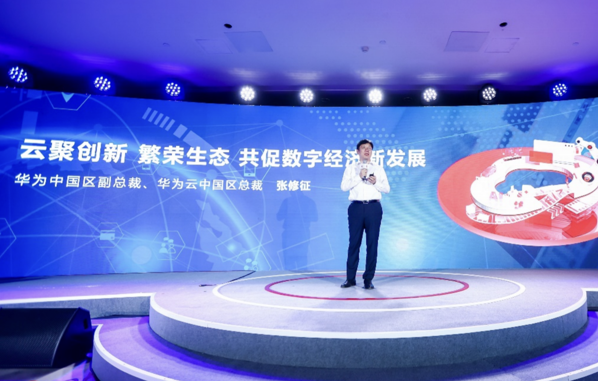 【推荐】华为云在闽发布“赋能云”，将为福建超5000家企业提供服务-福州东泽医疗器械有限公司