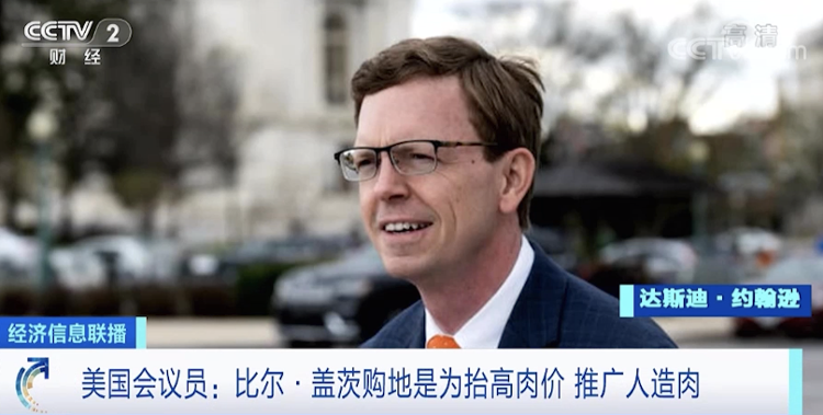 比尔·盖茨成美国最大“地主”“囤地”是为了这个大生意？-比尔盖茨占有多少股份