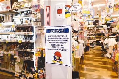 日本已走到“缺气”边缘-天然气的比重是多少