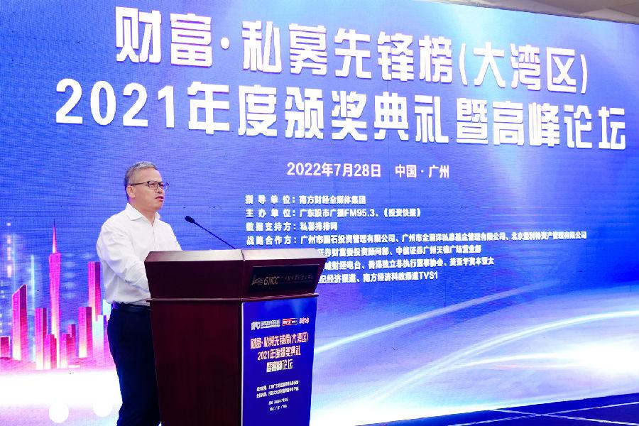 【推荐】中信证券华南胡伏云：资产管理行业蓬勃发展私募基金成为资本市场的中坚力量-私募基金经营