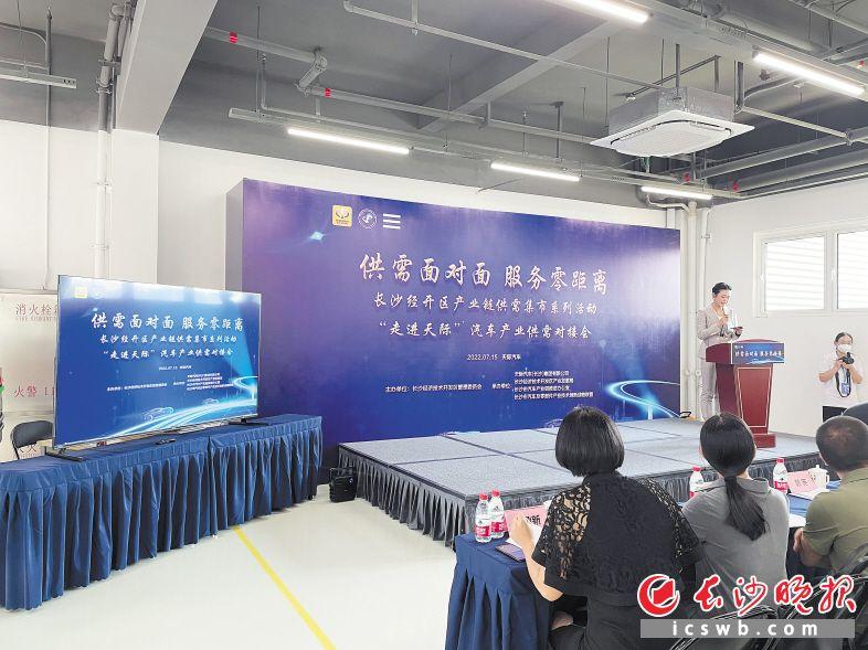 “送政策、解难题、优服务”收集问题1.4万余个，解决问题1.1万余个-南京立诚担保有限公司