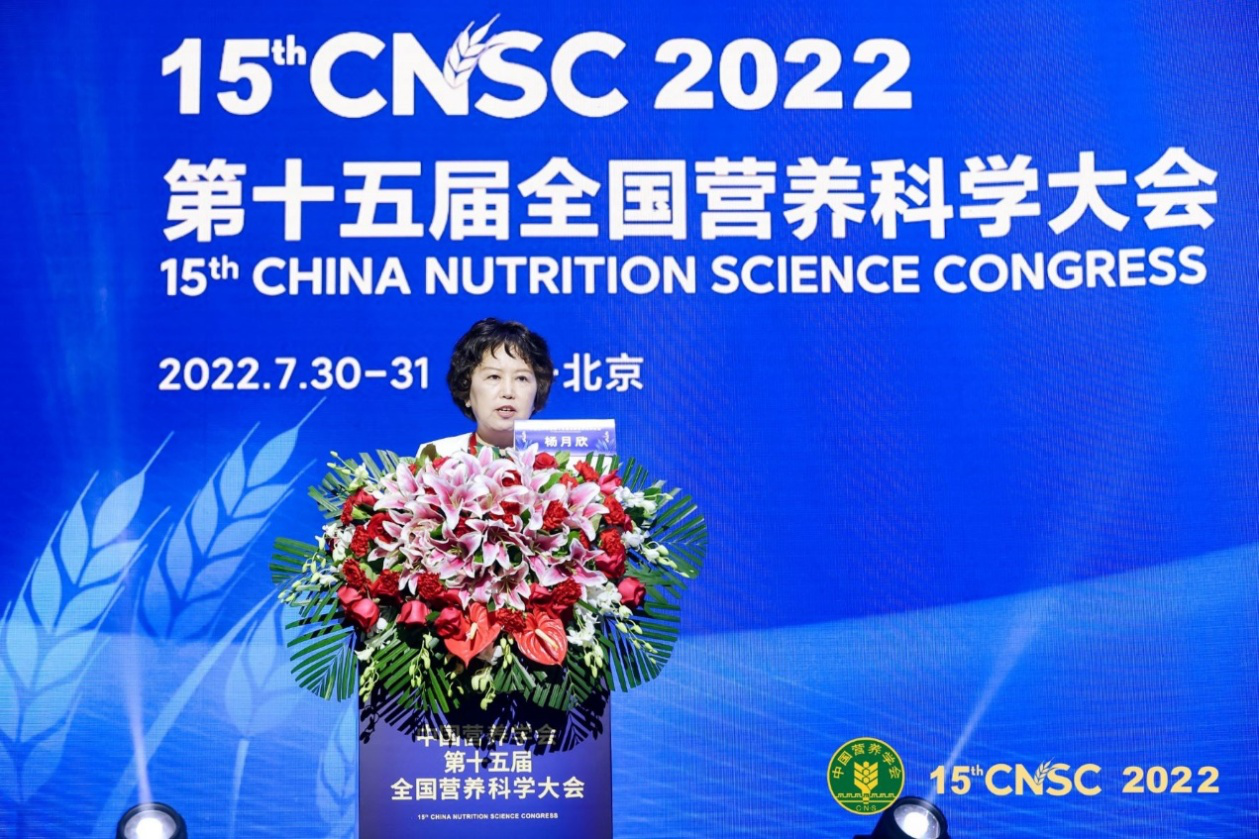 安利携手中国营养学会设立专项基金，鼓励植物功能成分科研-基金营养组合