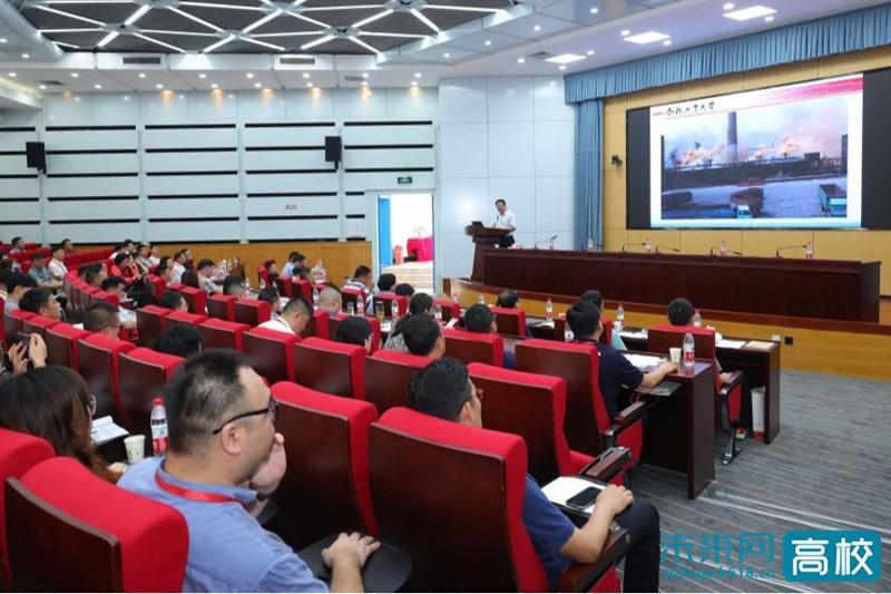 安徽省机器人板挂牌企业高管素质提升工程培训班在合肥工业大学开班-安徽省股权托管交易中心有限公司