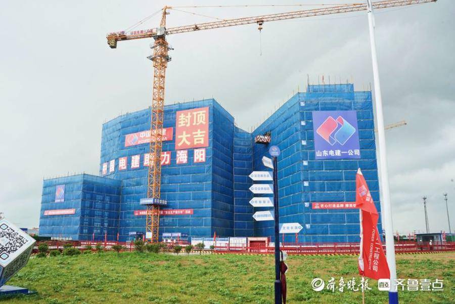 112个重点项目开复工，烟台海阳勾勒经济发展全新“图谱”-烟台海洋冷冻机有限公司