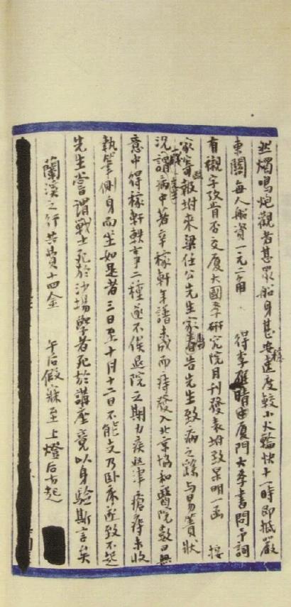 【推荐】自觉对人终欠和蔼温柔圳典阅科技有限公司