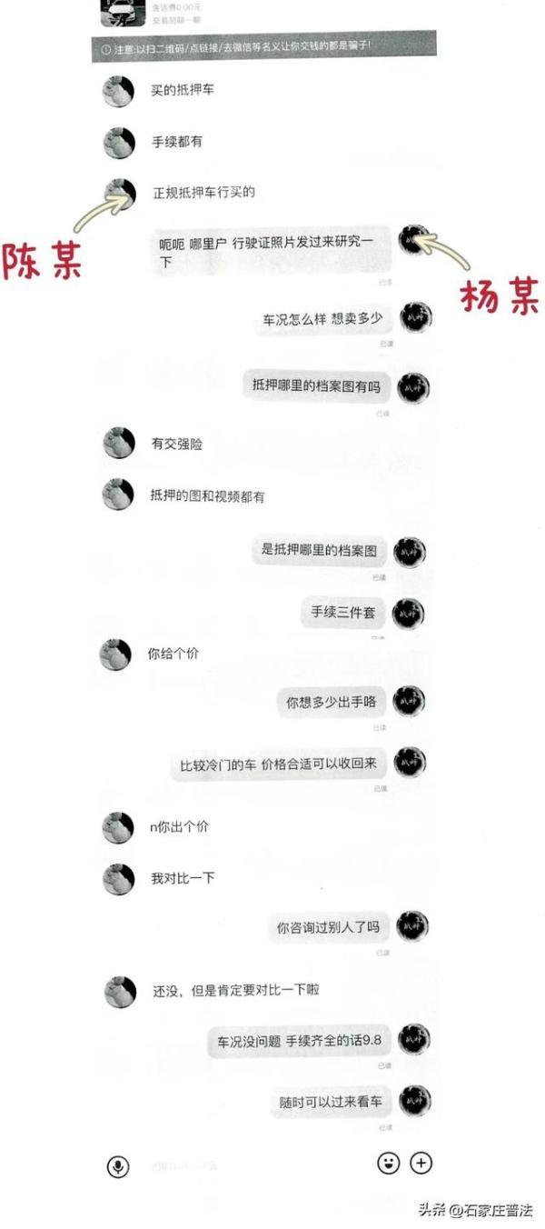 9.8万在闲鱼买入原价30万+的抵押车，第3天就被拖走，能否退钱？-湖北青年创业投资担保有限公司