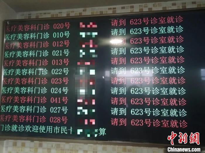 隐匿收入超47亿元一则行政处罚揭开医美暴利内幕？-割双眼皮一般多少费用