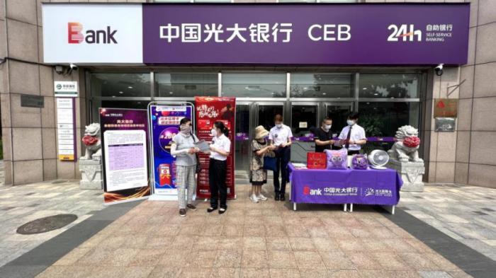 光大银行成立30年系列之二：坚持“以客户为中心”，展现便民惠民利民的光大担当-光大优势基金今日净值