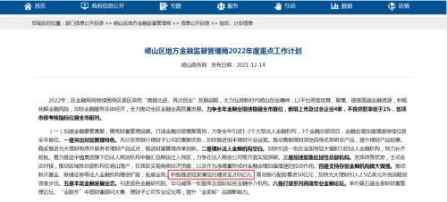 【推荐】信托“百亿俱乐部”成员增至10家：陆家嘴信托变更注册资本金获批，股权结构不变-陆家嘴信托公司产品