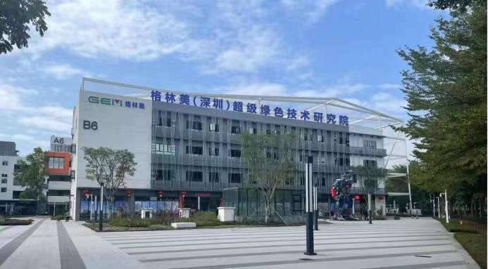 宝安新增3家省级科普教育基地和12家区级科普教育基地-中国宝安公司农林高科