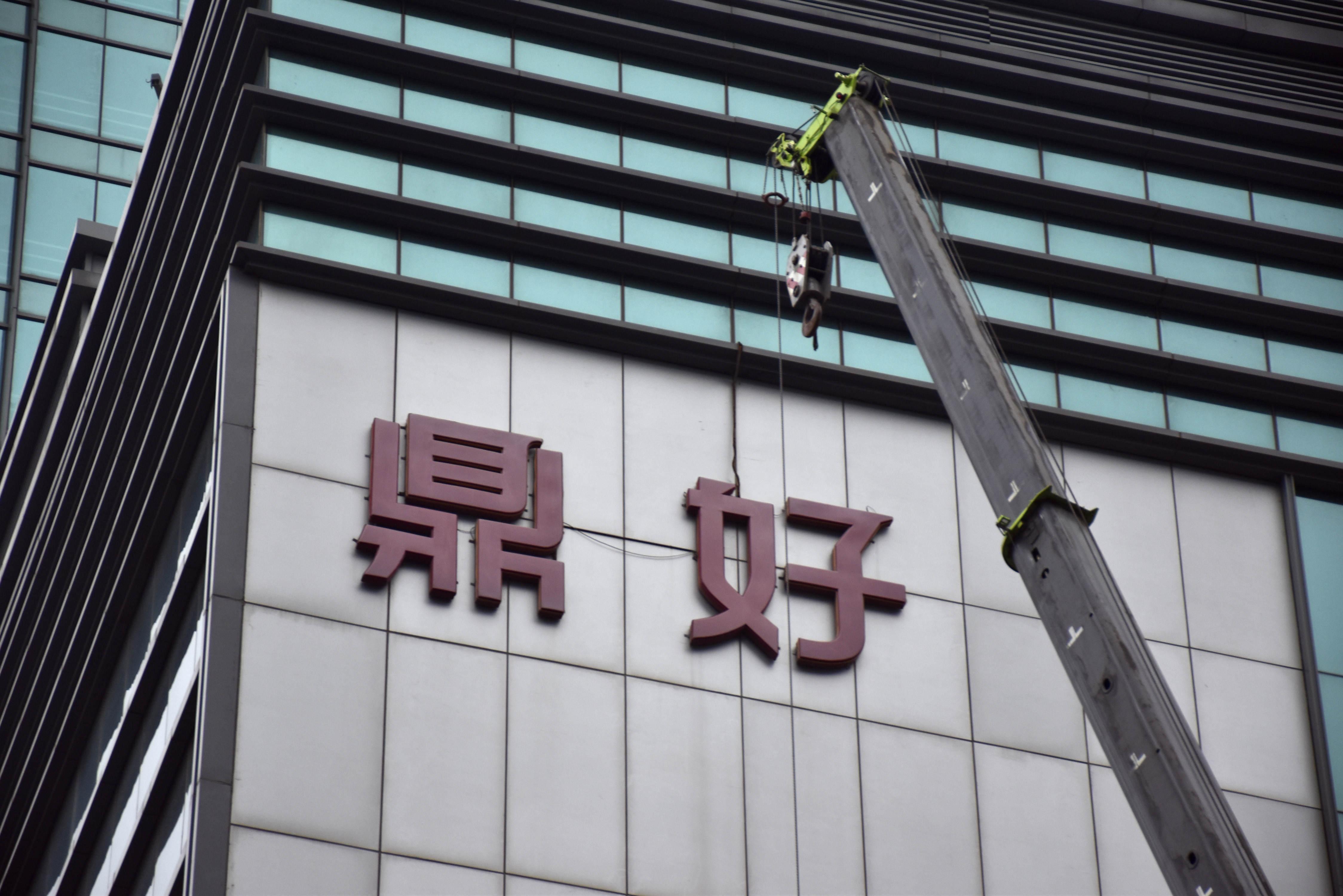 清仓光驱、VCD、U盘鼎好大厦正在“卖”什么？-山西中关电子有限公司