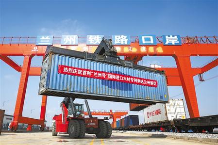 「新征程兰州新区获批国家级新区十周年特别报道·对外开放」抢抓机遇谋发展构建开放新格局-长沙嘉里有色置业有限公司