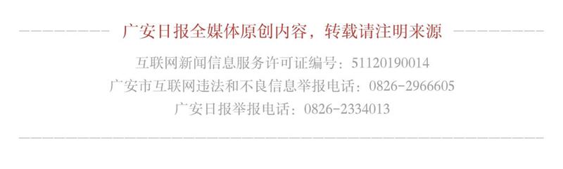 爱众股份：助力“双碳”目标为综合能源插上“智慧”双翼-广安爱众电力工程公司