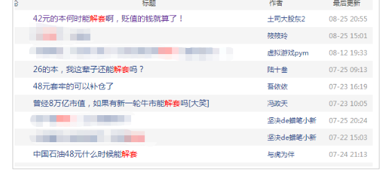 日赚4.5亿！中国石油业绩创同期最好水平-做原油现货真的赚钱多少