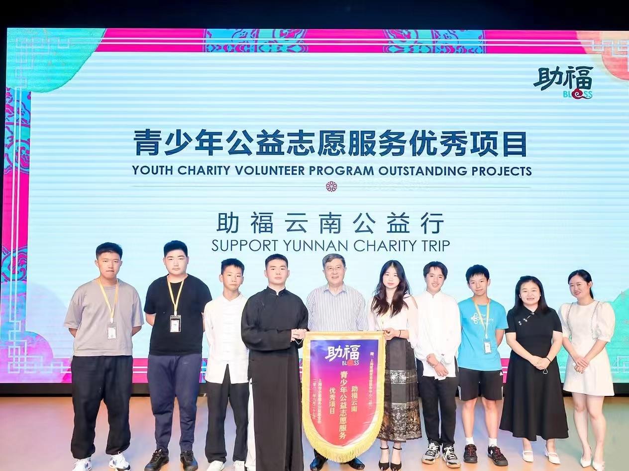 【推荐】助福专项基金在沪启动，为更多残障人士提供就业指导和创业机会-助基金