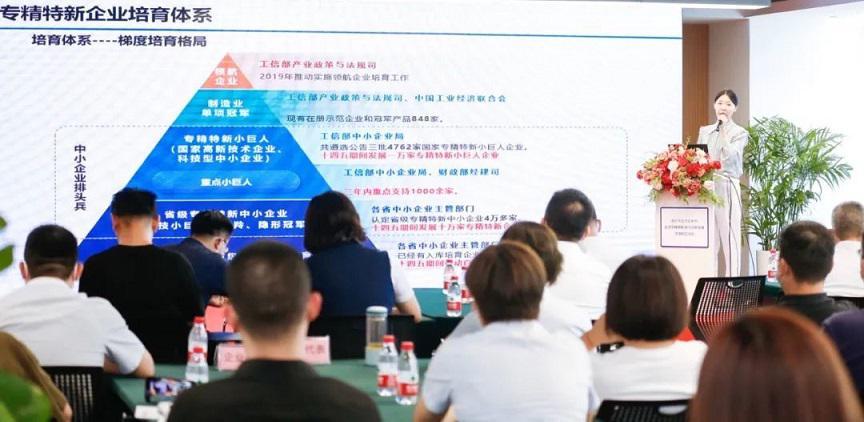 “百行千区万企系列”走进滨海新区活动在基金小镇举办-滨海基金上海
