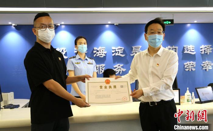 【推荐】北京发出首张加载企业码营业执照艾纳医疗资讯股票行情走势