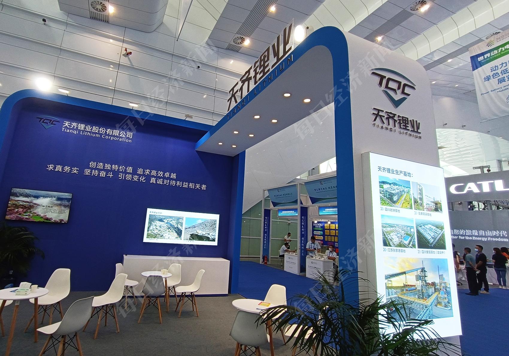 “锂王”天齐锂业上半年净利润达103.28亿元拟回购183万股用于股权激励-天齐锂业股票最新资讯