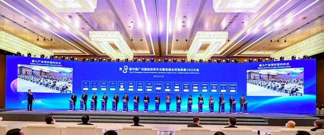 【推荐】中俄地区基金落地广州-中俄投资基金