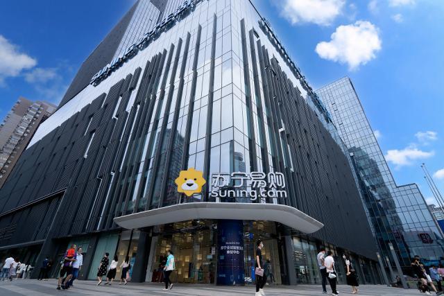 【推荐】于不确定性中寻找确定性苏宁易购挺过来了-易购基金
