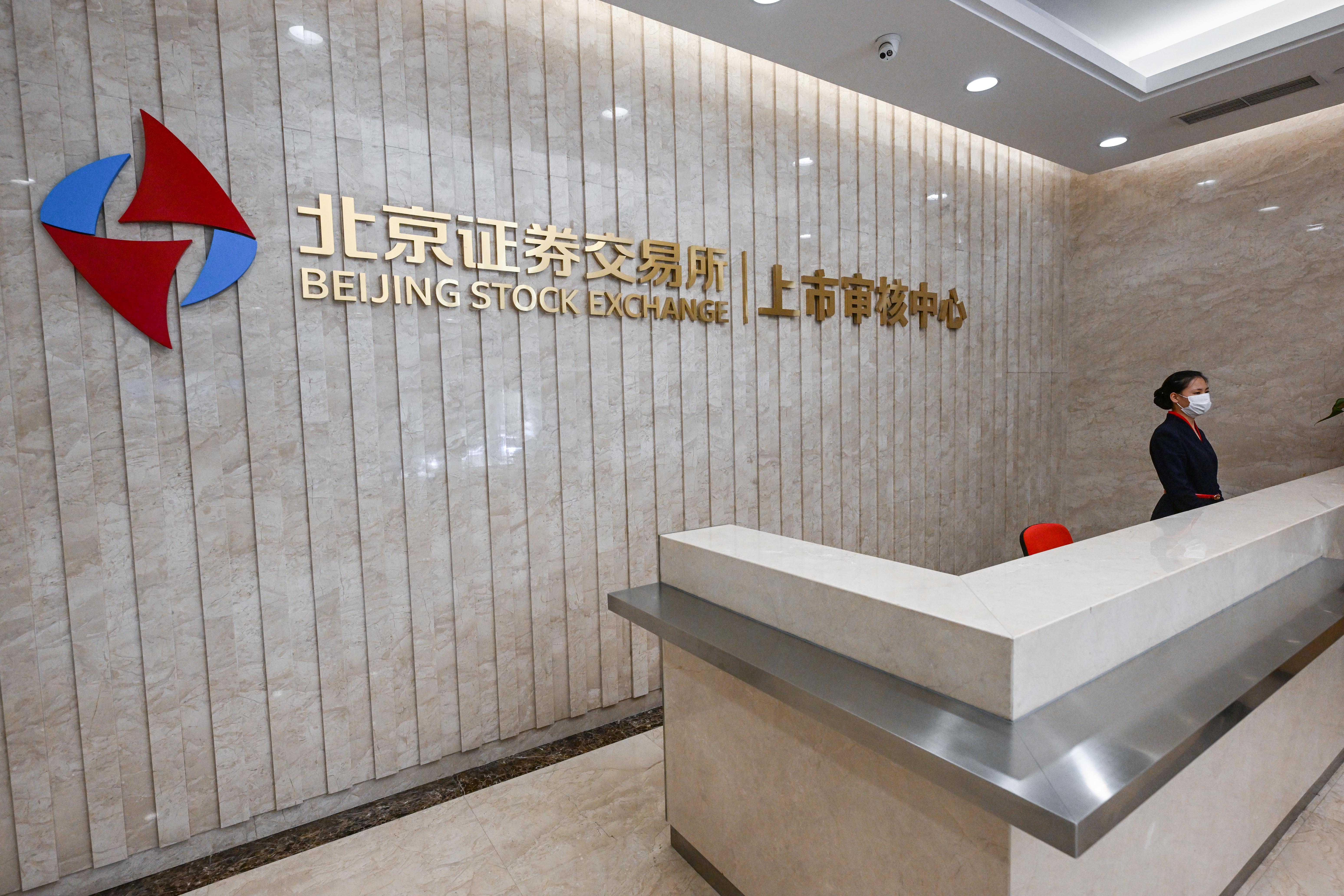 42家公司正式调入新三板创新层北交所上市“后备军”继续壮大-新三板上市公司家数