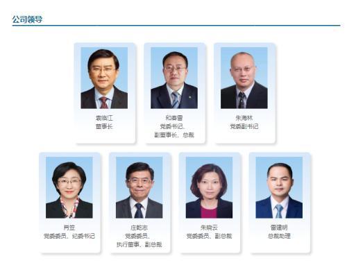 5000亿中再集团或迎“新掌门”，57岁总裁和春雷出任党委书记-中投对外西北建设工程集团有限公司