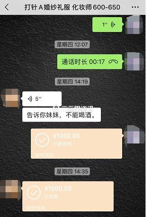 女子注射玻尿酸填充皮肤溃烂，质疑店家“无证行医”-玻尿酸填全脸多少钱